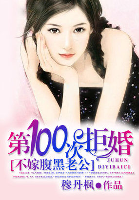 ��100�ξܻ飺���޸����Ϲ�