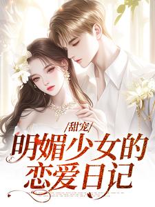��裺������Ů�������ռ�